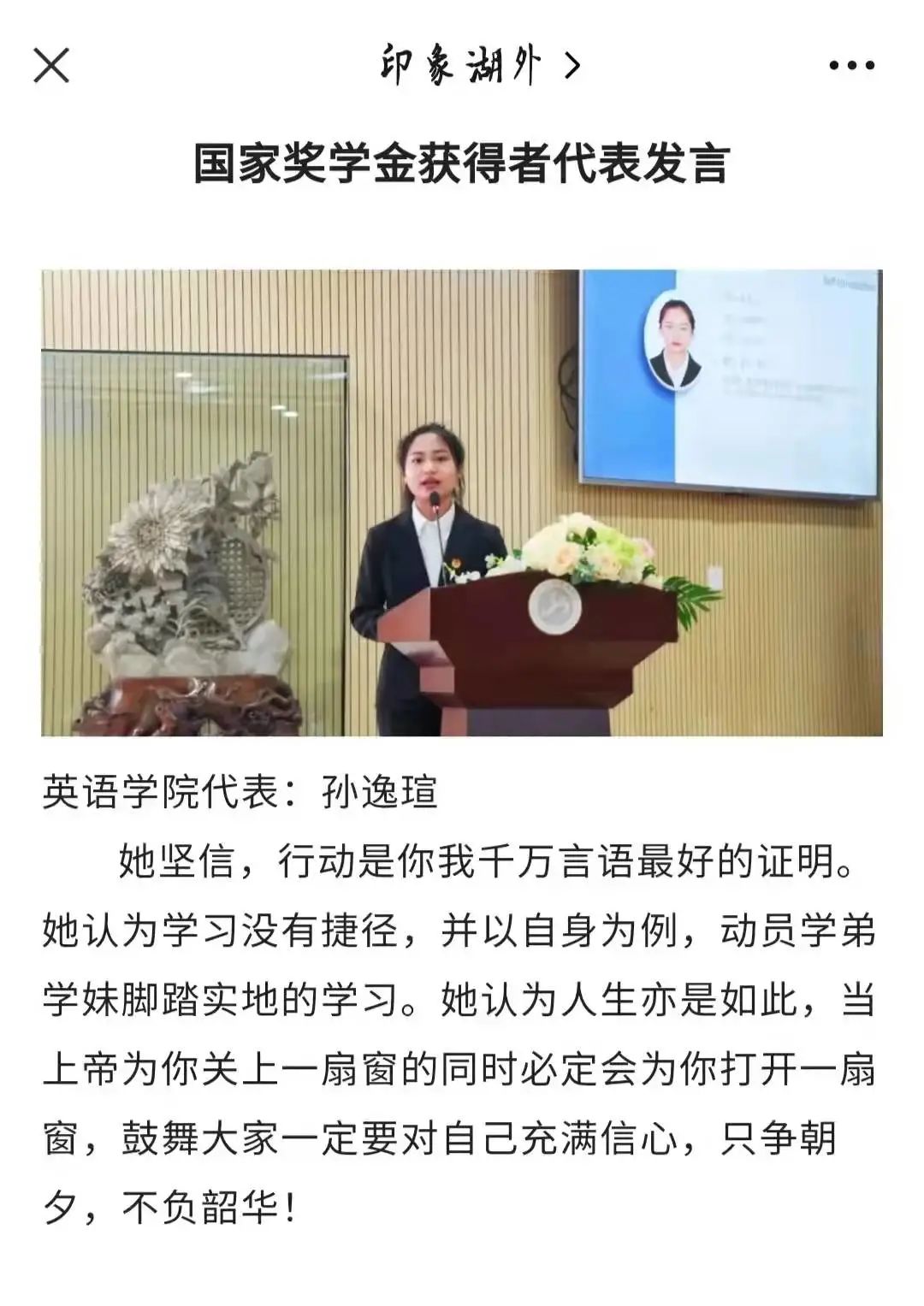 亚洲欧美日韩中文字幕在线