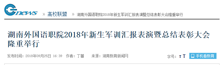 亚洲欧美日韩中文字幕在线