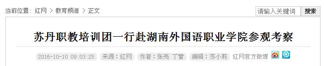 亚洲欧美日韩中文字幕在线