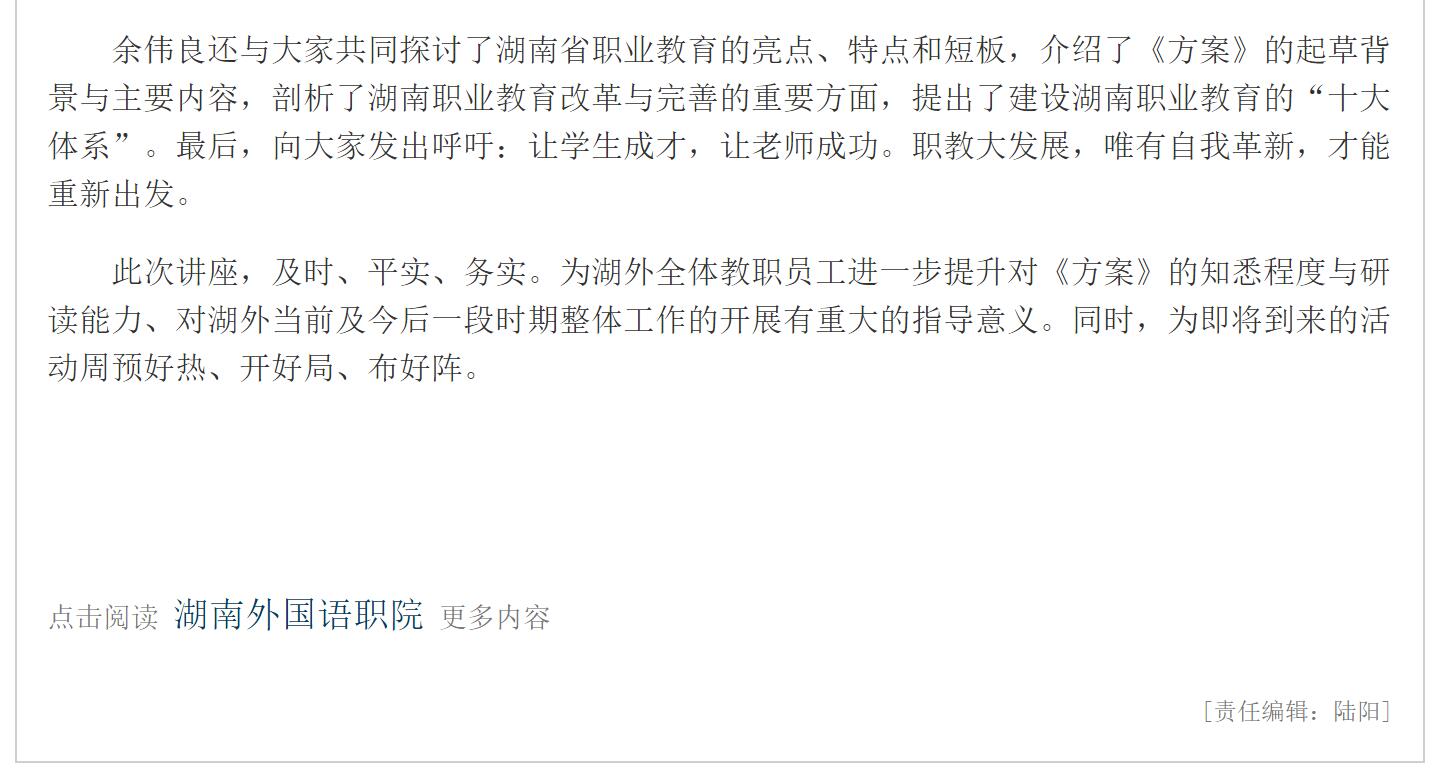 亚洲欧美日韩中文字幕在线