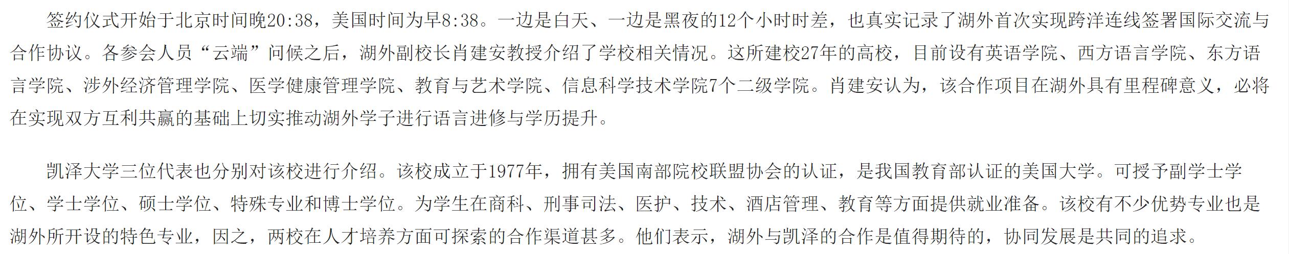 亚洲欧美日韩中文字幕在线