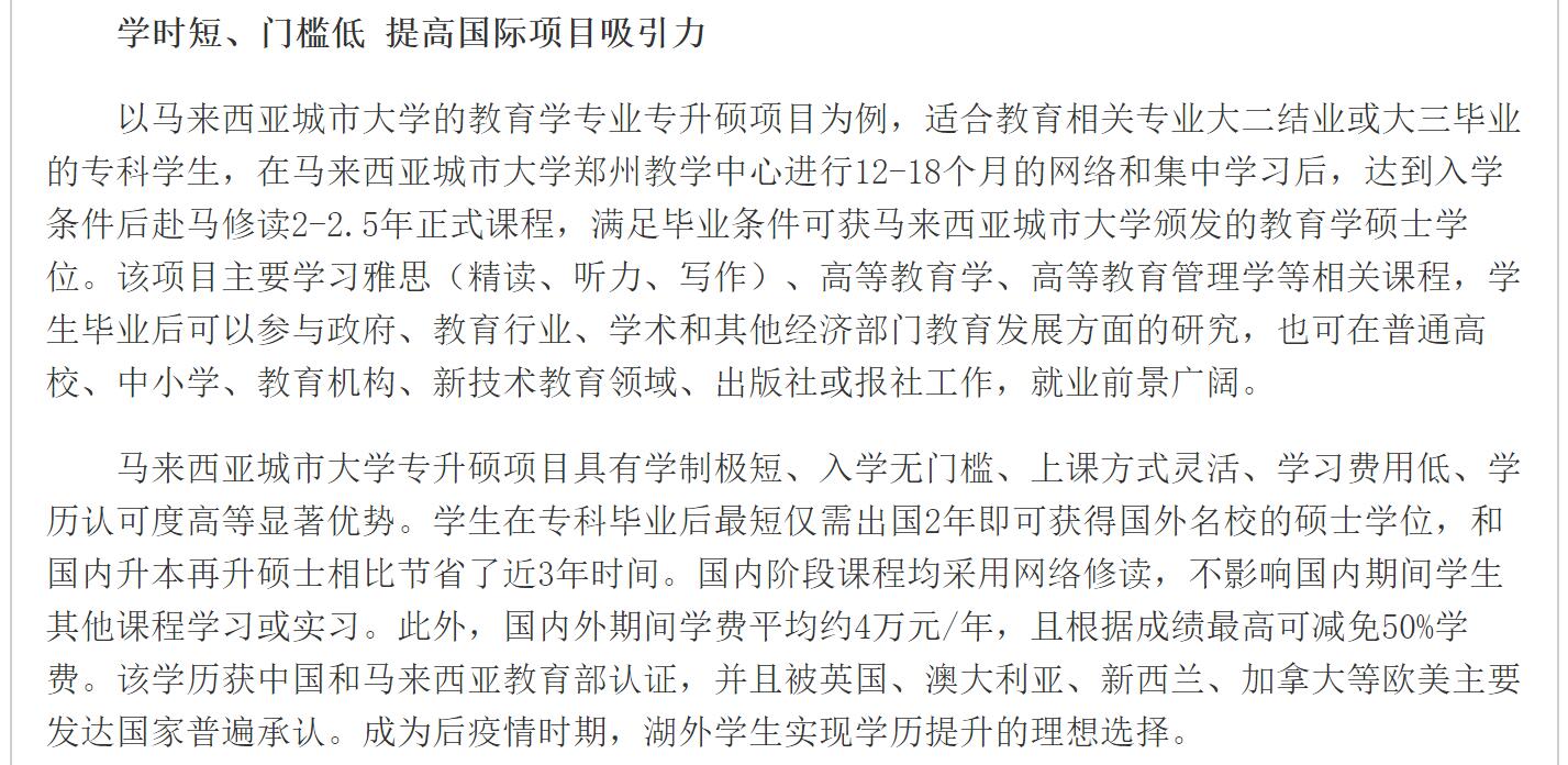 亚洲欧美日韩中文字幕在线