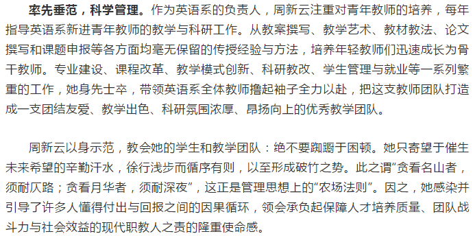 亚洲欧美日韩中文字幕在线