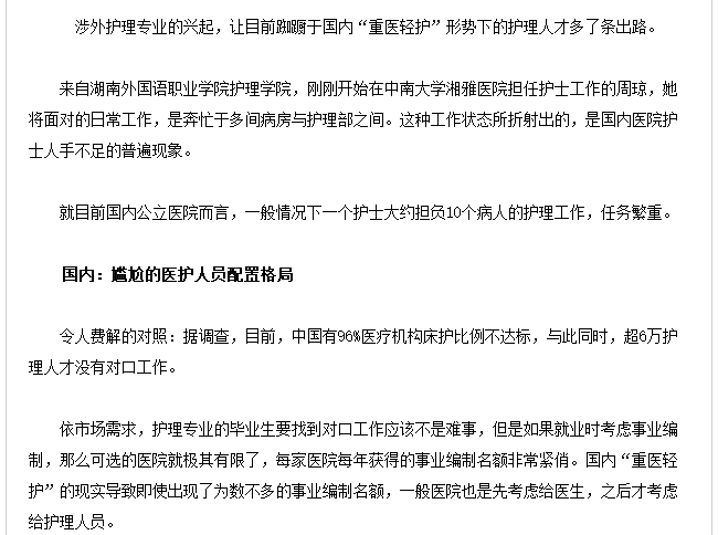 亚洲欧美日韩中文字幕在线