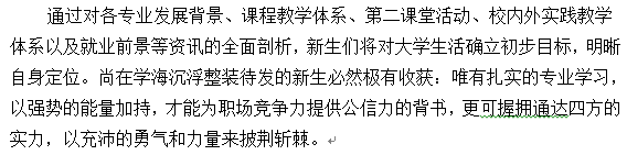 亚洲欧美日韩中文字幕在线