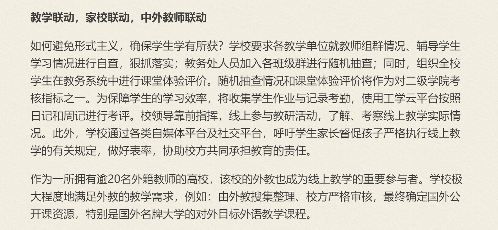 亚洲欧美日韩中文字幕在线