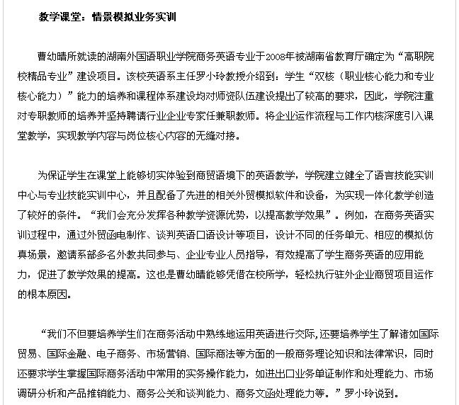 亚洲欧美日韩中文字幕在线