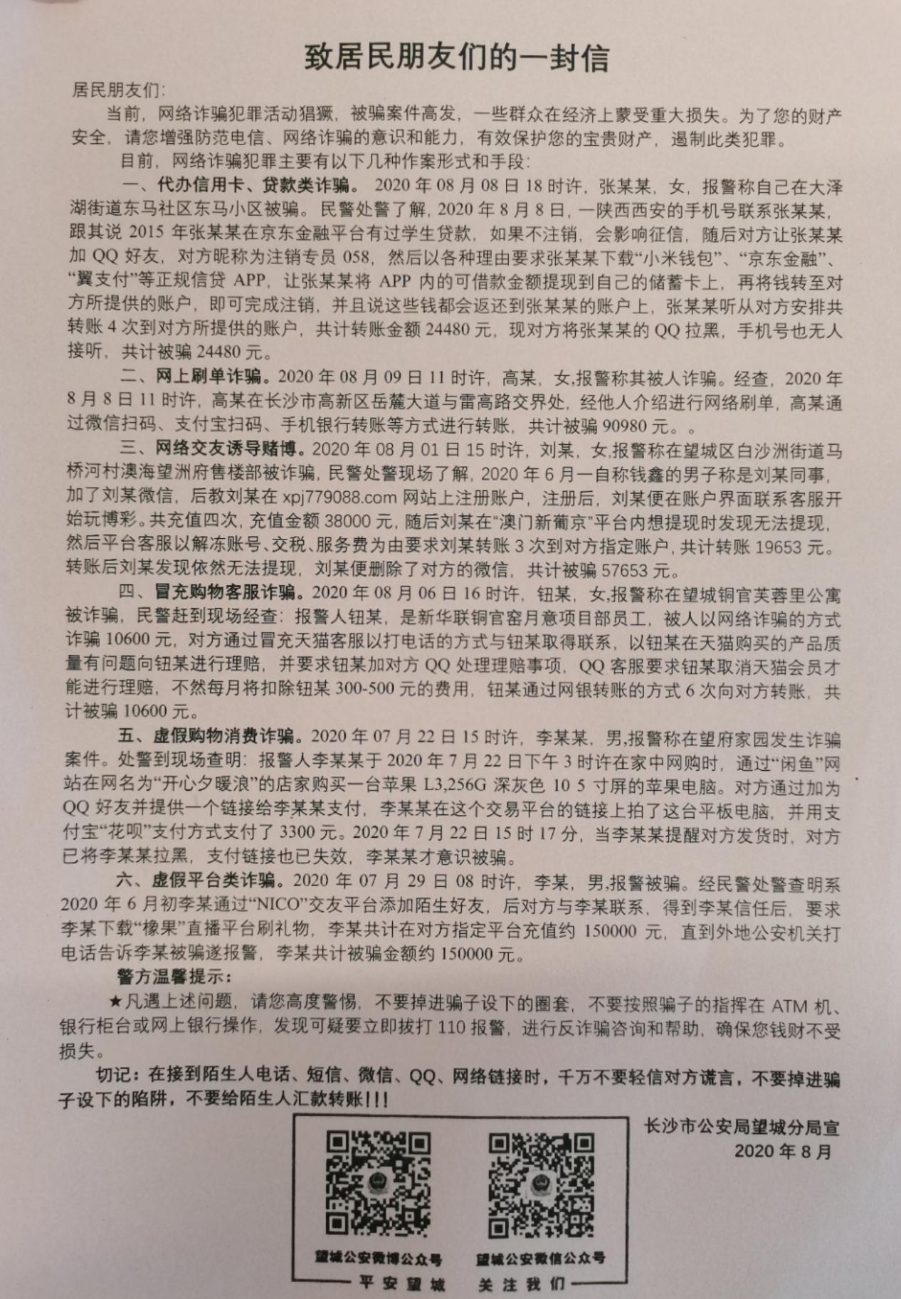 亚洲欧美日韩中文字幕在线