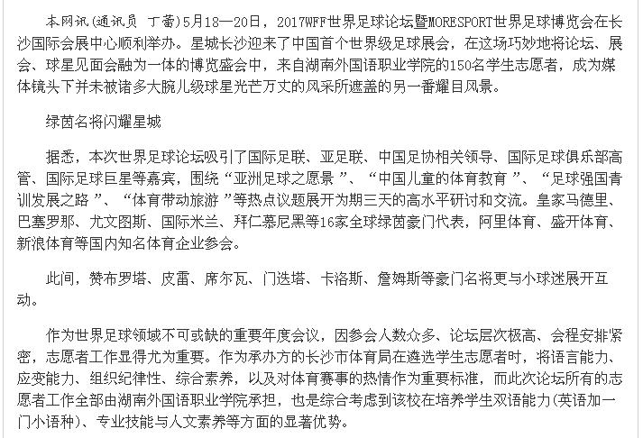 亚洲欧美日韩中文字幕在线
