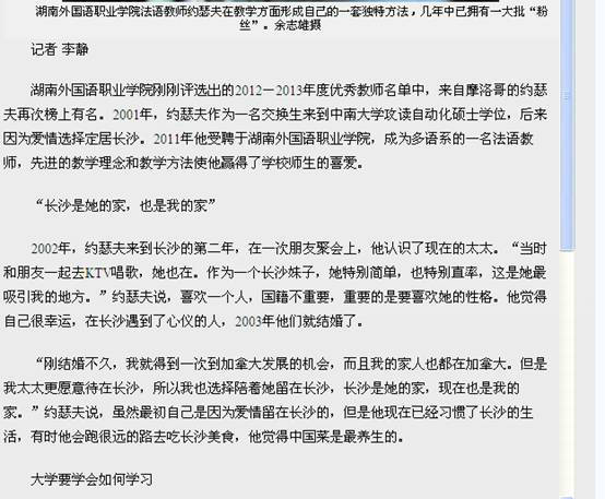 亚洲欧美日韩中文字幕在线