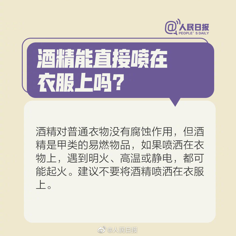 亚洲欧美日韩中文字幕在线