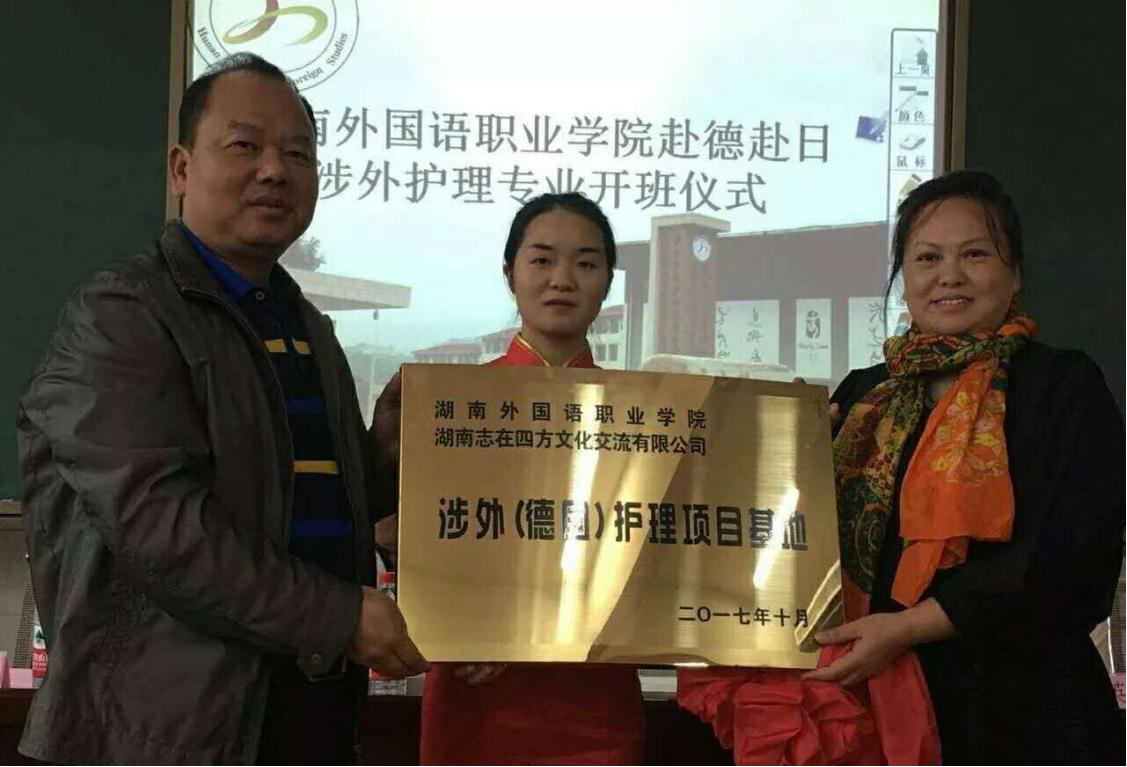亚洲欧美日韩中文字幕在线