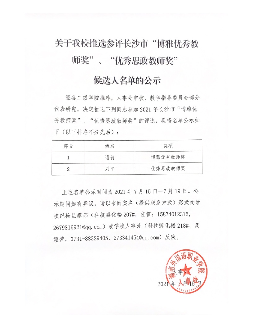 亚洲欧美日韩中文字幕在线