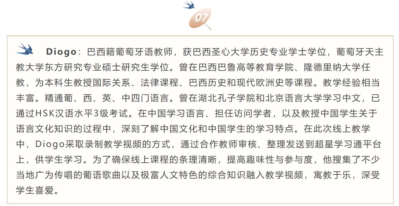 亚洲欧美日韩中文字幕在线
