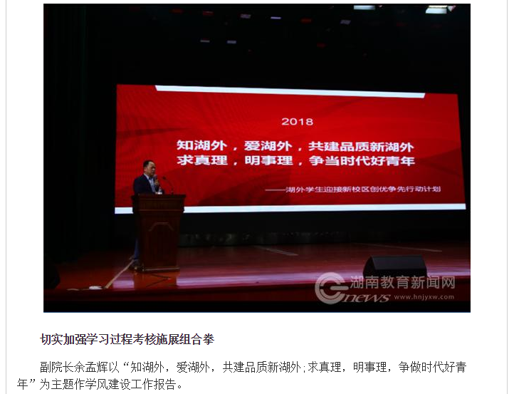 亚洲欧美日韩中文字幕在线