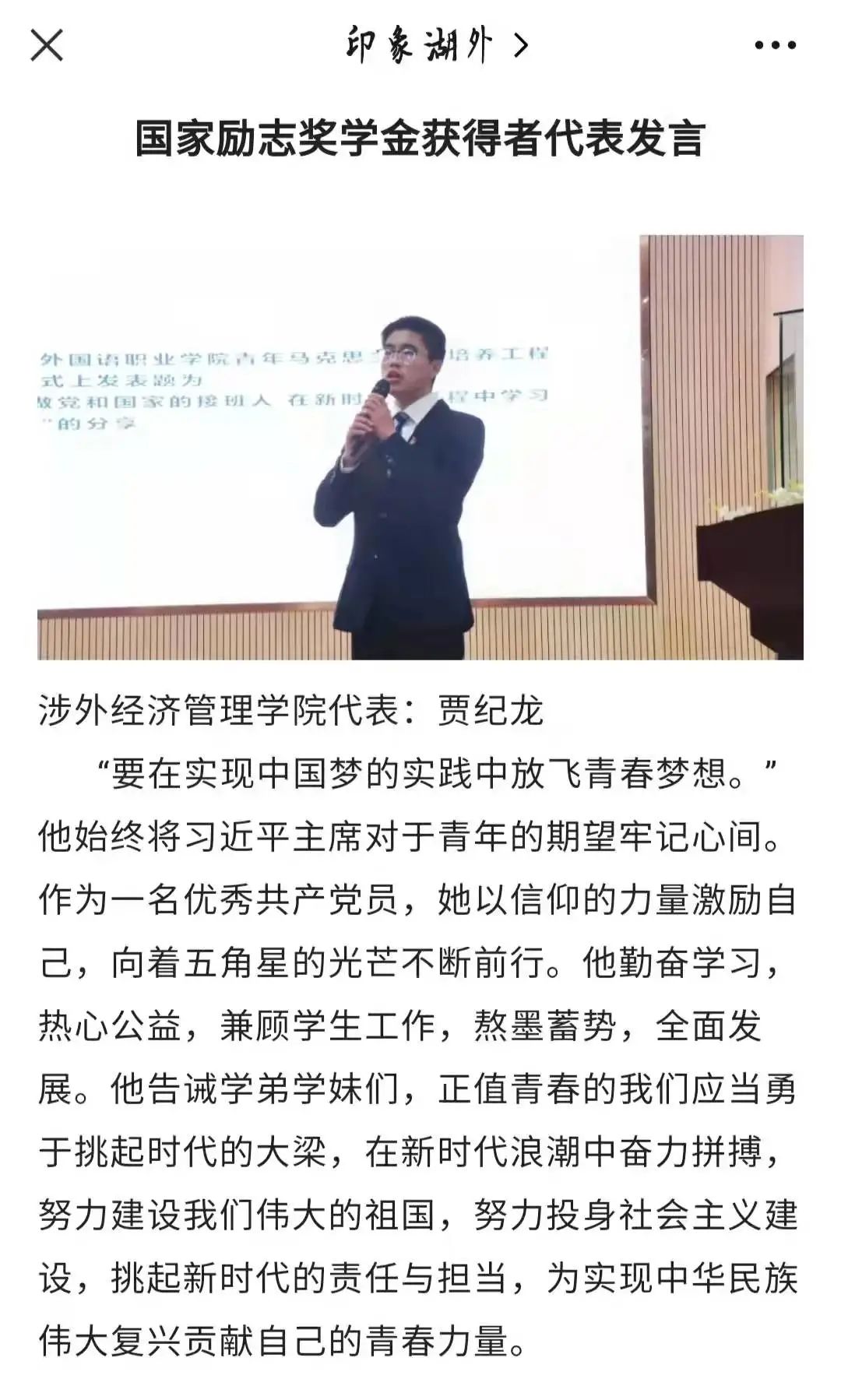亚洲欧美日韩中文字幕在线
