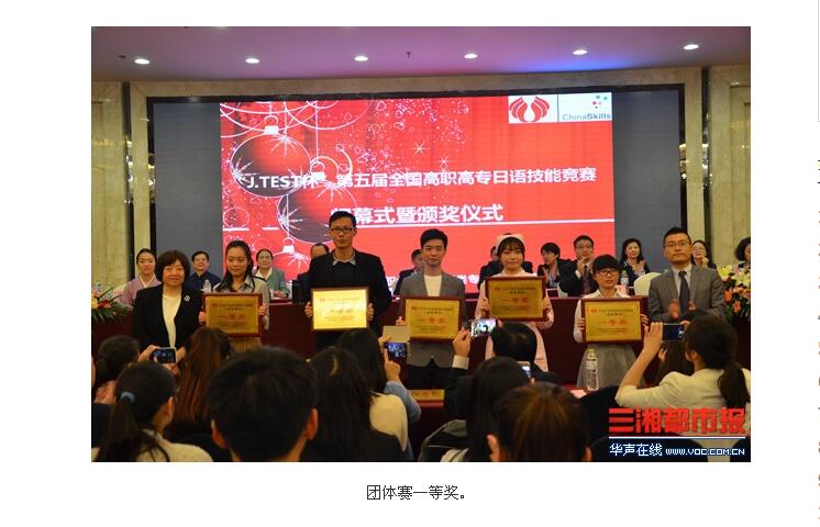 亚洲欧美日韩中文字幕在线