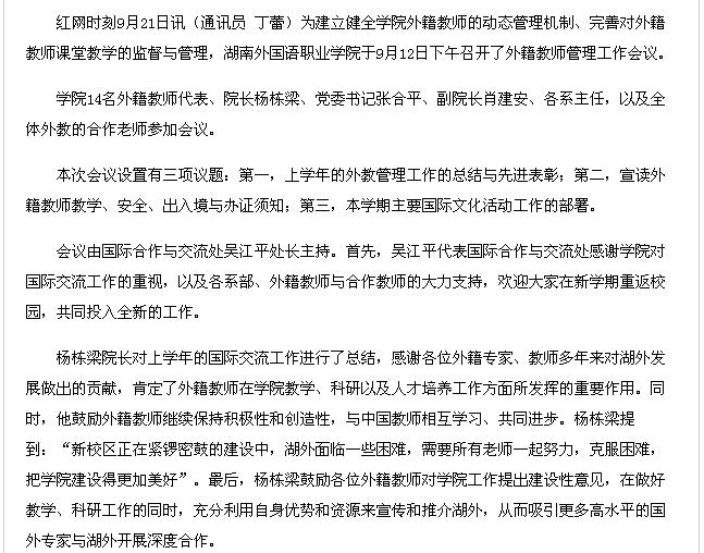 亚洲欧美日韩中文字幕在线