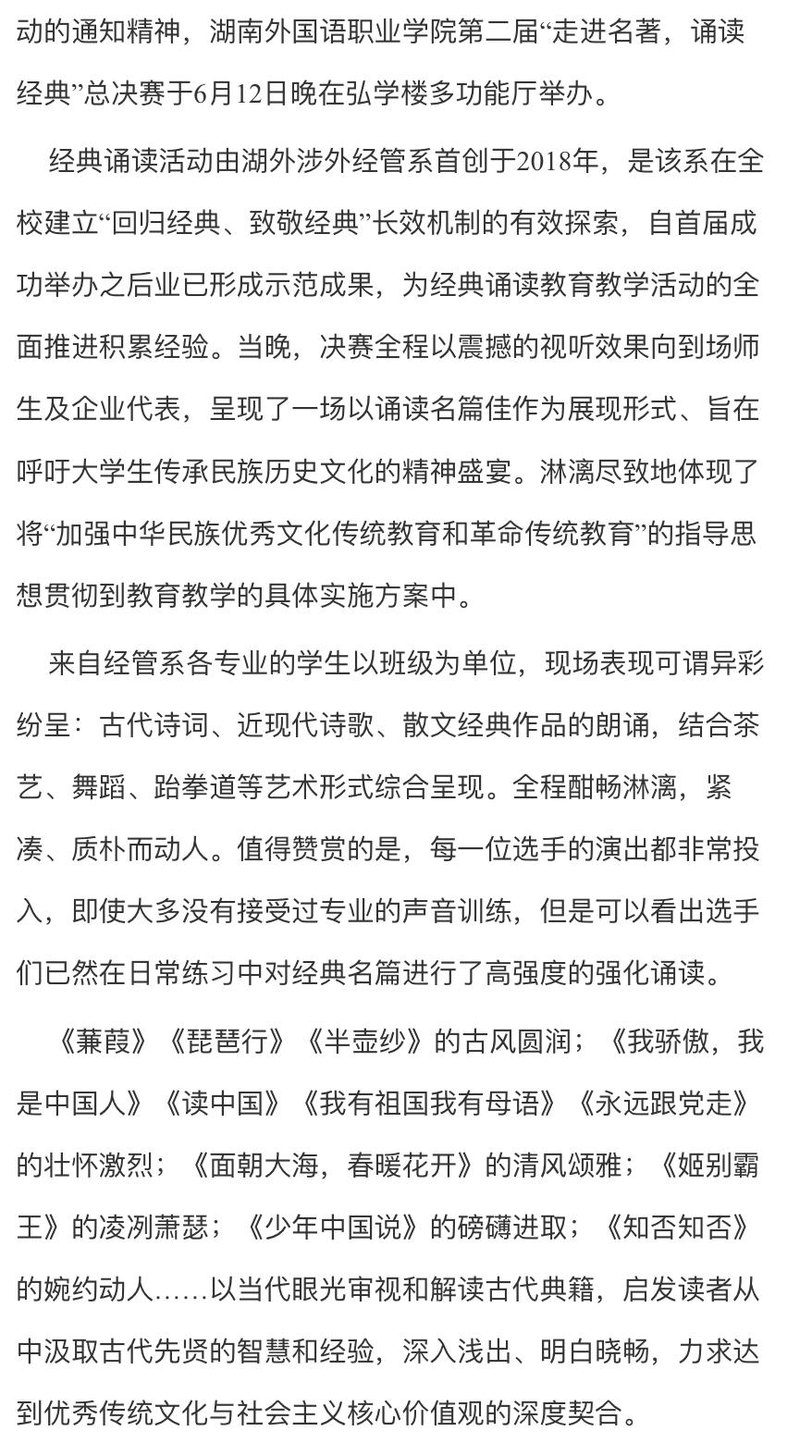 亚洲欧美日韩中文字幕在线