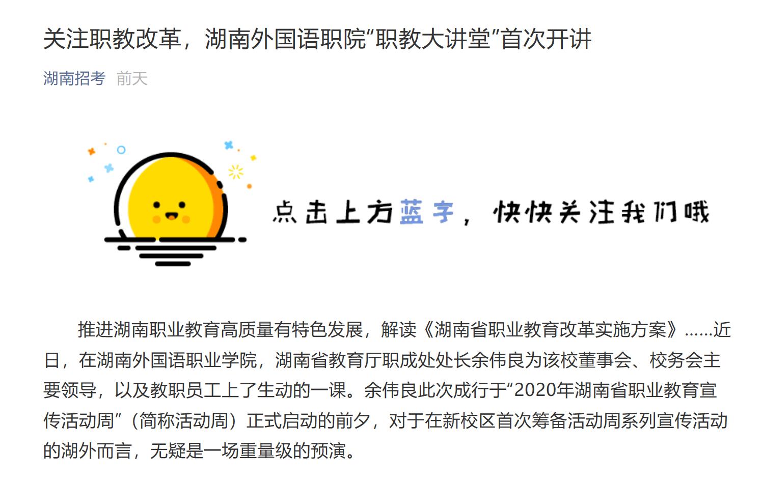 亚洲欧美日韩中文字幕在线