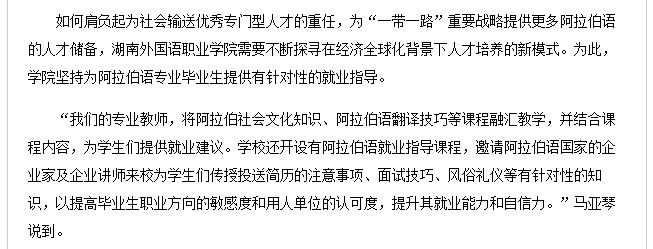 亚洲欧美日韩中文字幕在线