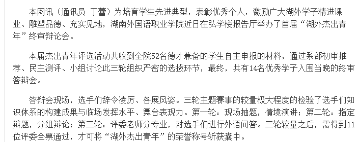 亚洲欧美日韩中文字幕在线