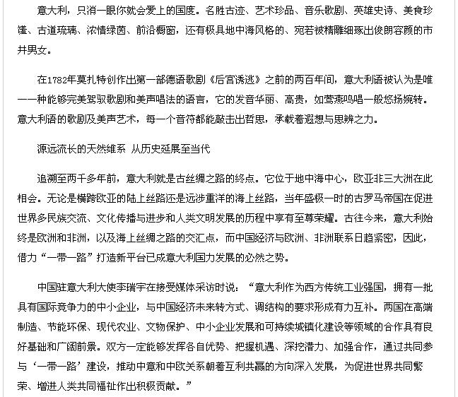 亚洲欧美日韩中文字幕在线