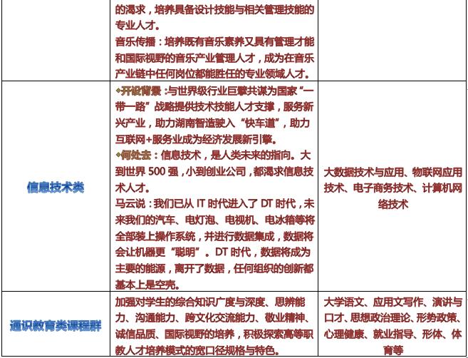 亚洲欧美日韩中文字幕在线