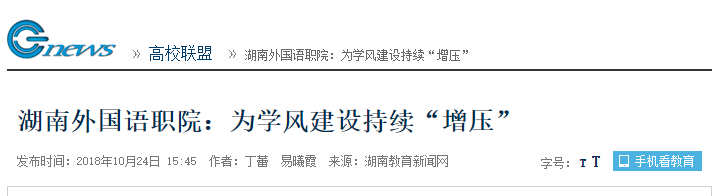 亚洲欧美日韩中文字幕在线