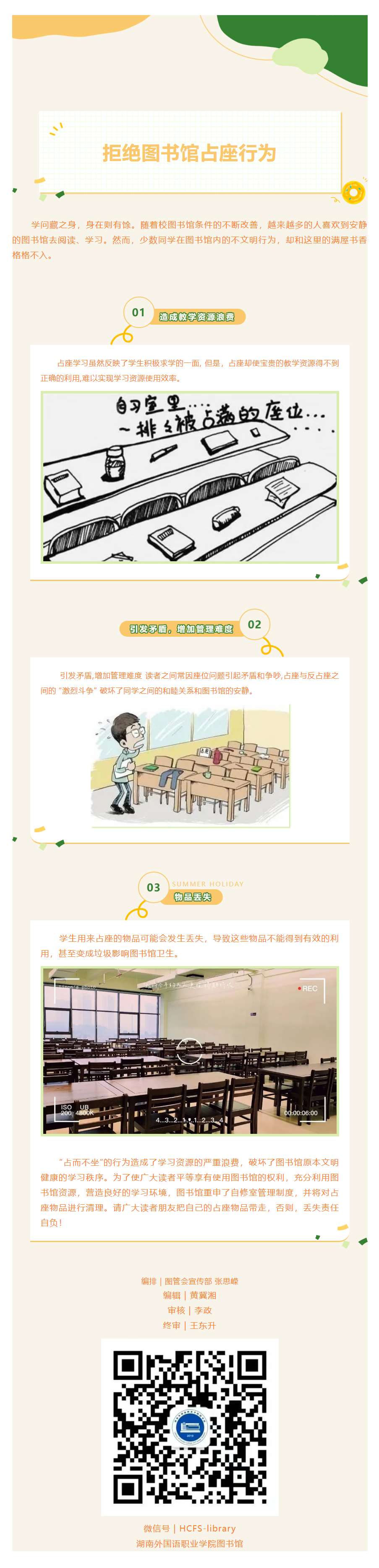亚洲欧美日韩中文字幕在线