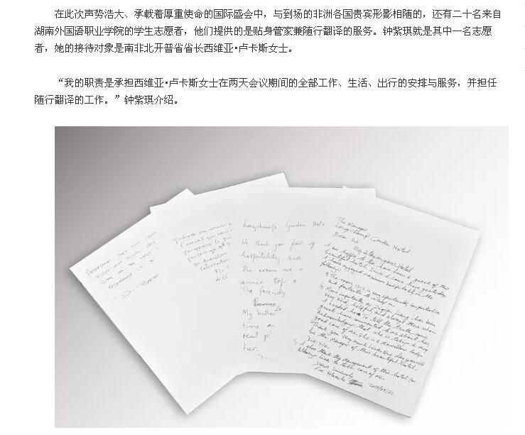 亚洲欧美日韩中文字幕在线