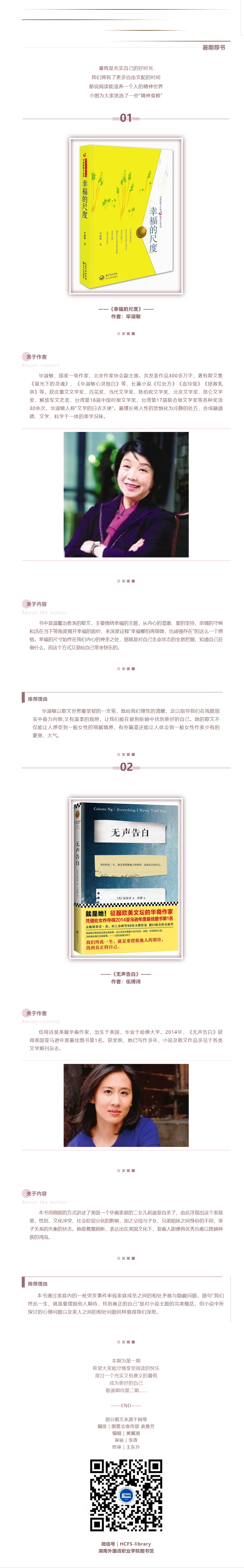亚洲欧美日韩中文字幕在线