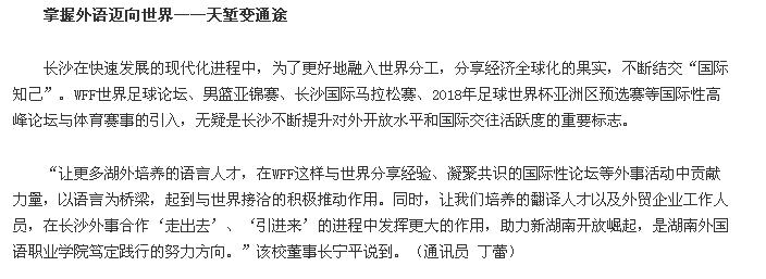 亚洲欧美日韩中文字幕在线