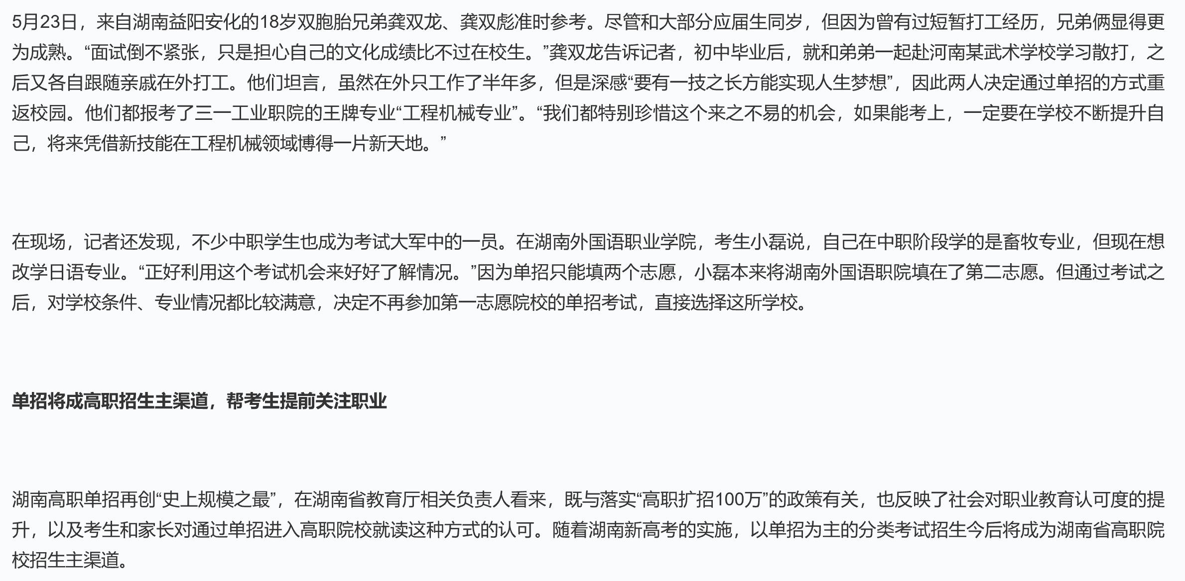 亚洲欧美日韩中文字幕在线