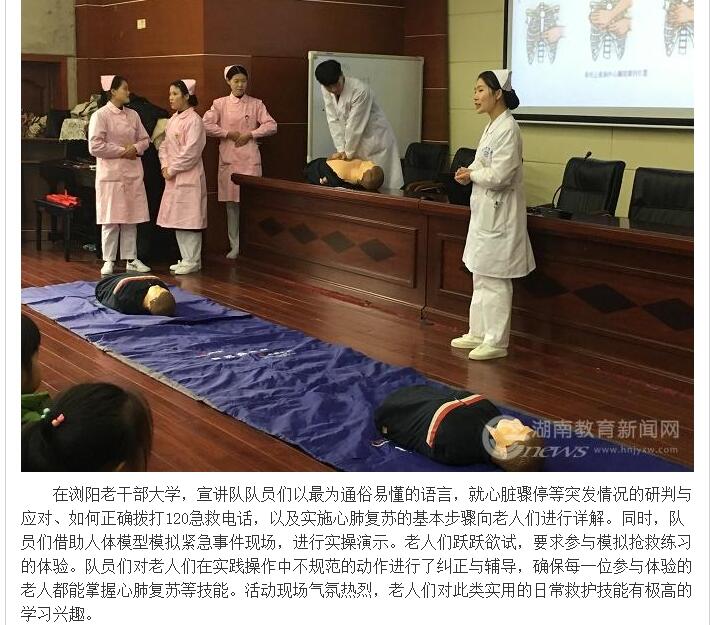亚洲欧美日韩中文字幕在线