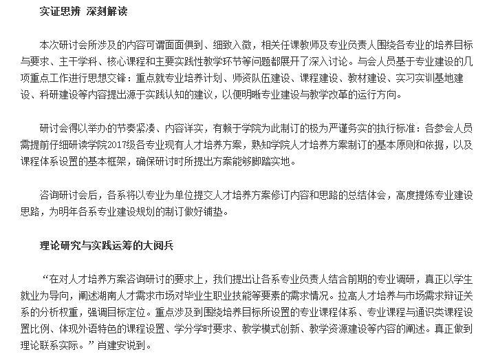 亚洲欧美日韩中文字幕在线