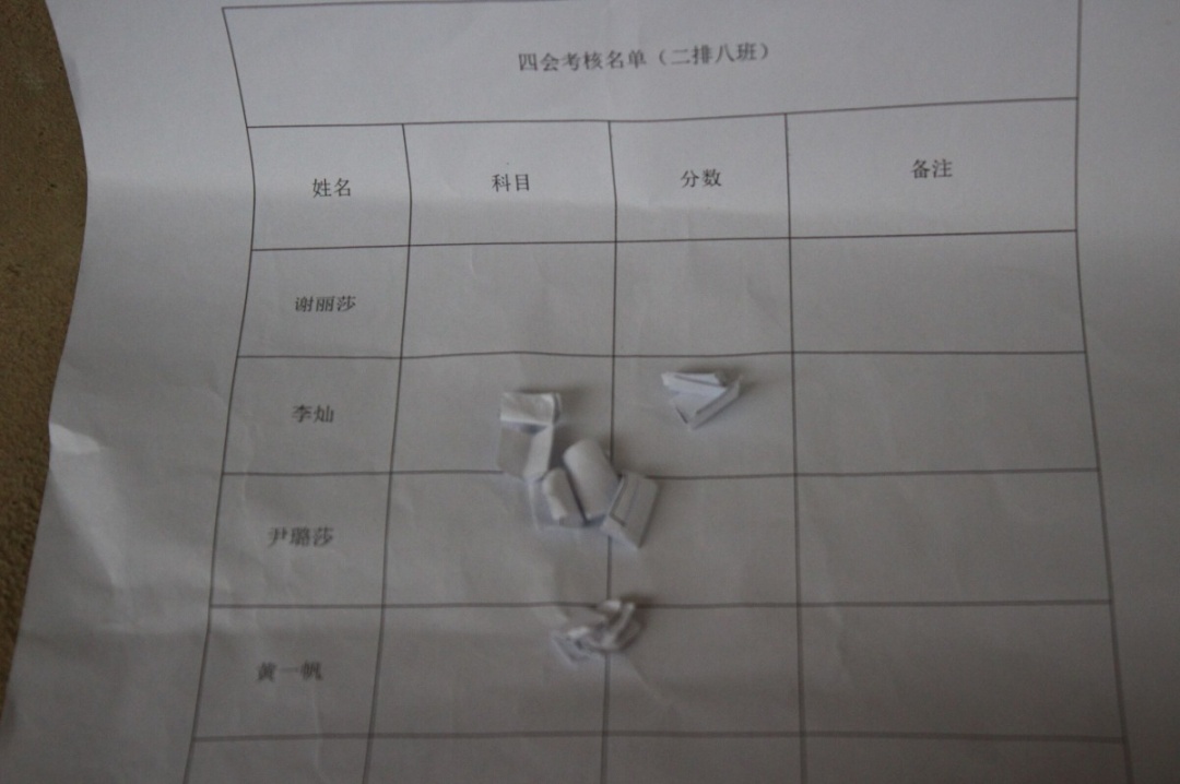 亚洲欧美日韩中文字幕在线