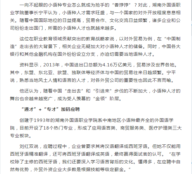 亚洲欧美日韩中文字幕在线