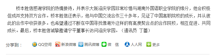 亚洲欧美日韩中文字幕在线