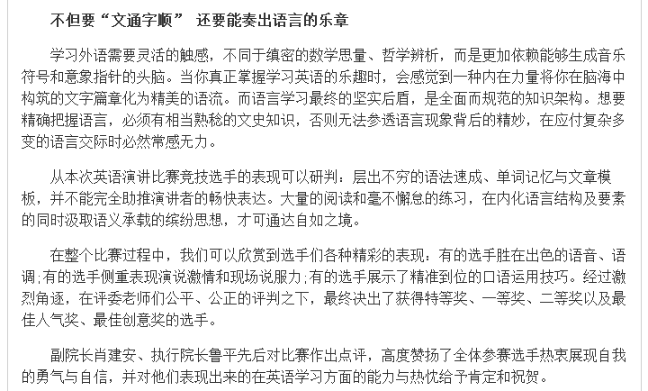 亚洲欧美日韩中文字幕在线