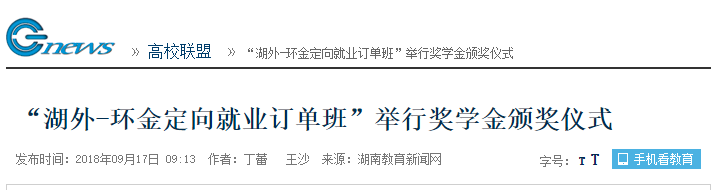 亚洲欧美日韩中文字幕在线