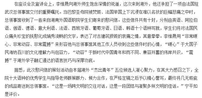亚洲欧美日韩中文字幕在线