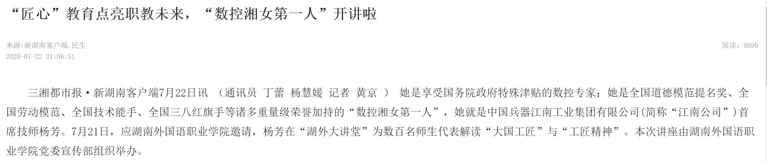 亚洲欧美日韩中文字幕在线