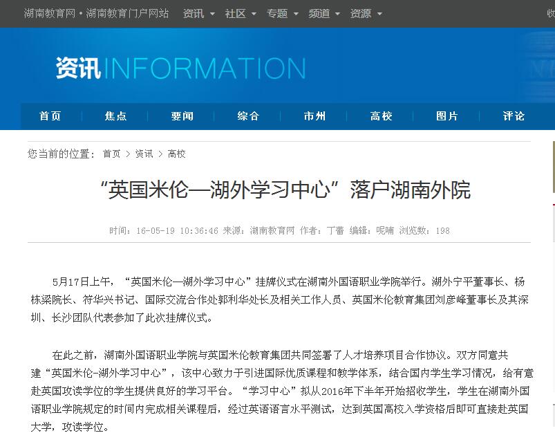 亚洲欧美日韩中文字幕在线