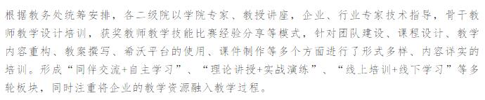 亚洲欧美日韩中文字幕在线