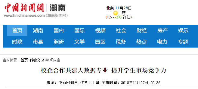亚洲欧美日韩中文字幕在线