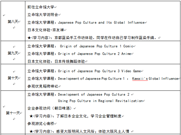 亚洲欧美日韩中文字幕在线