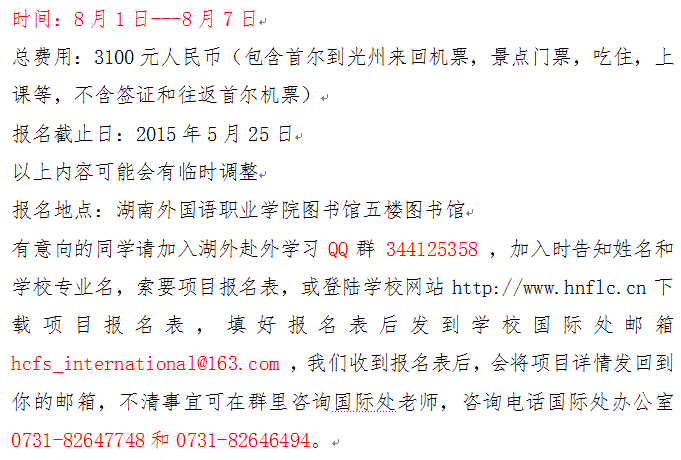 亚洲欧美日韩中文字幕在线