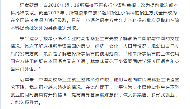 亚洲欧美日韩中文字幕在线
