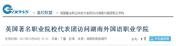亚洲欧美日韩中文字幕在线